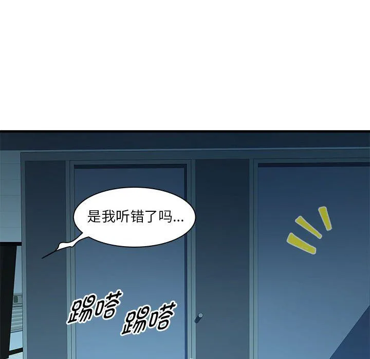 RE：23岁 - 第14話 - page 60