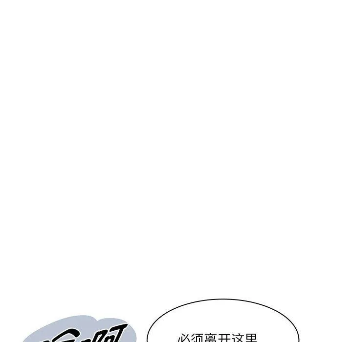 RE：23岁 - 第14話 - page 68