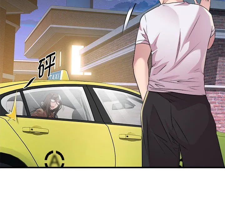 RE：23岁 - 第14話 - page 107