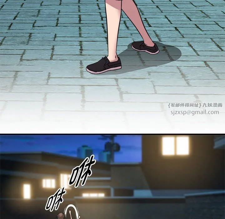 RE：23岁 - 第14話 - page 115