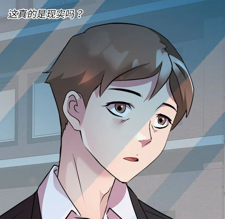 RE：23岁 - 第14話 - page 127