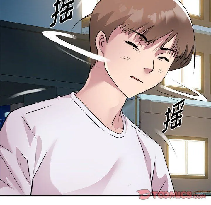 RE：23岁 - 第14話 - page 129