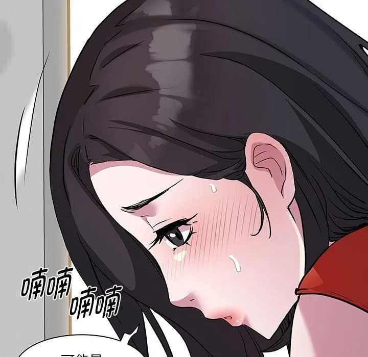 RE：23岁 - 第17話 - page 7