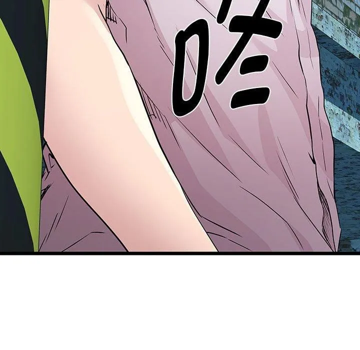 RE：23岁 - 第17話 - page 13