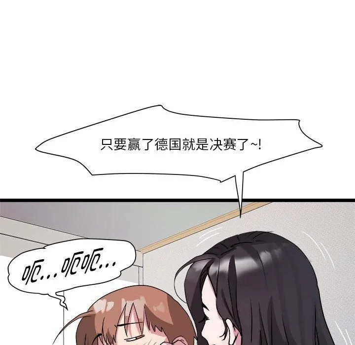 RE：23岁 - 第17話 - page 22
