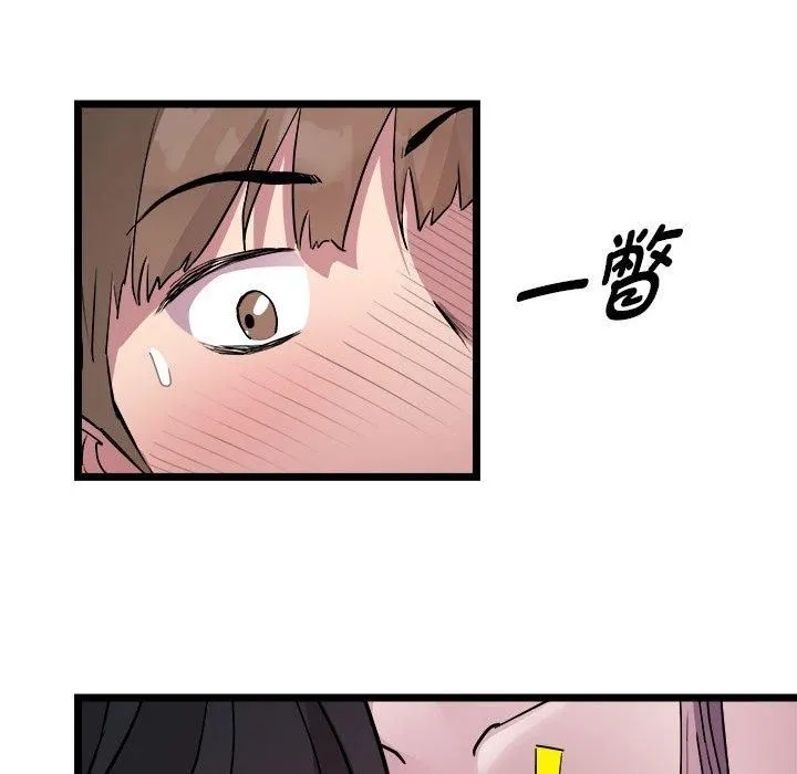 RE：23岁 - 第17話 - page 38