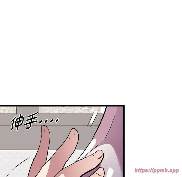 RE：23岁 - 第17話 - page 40