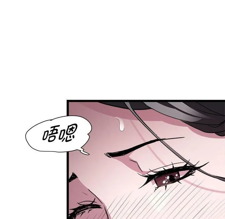 RE：23岁 - 第17話 - page 42