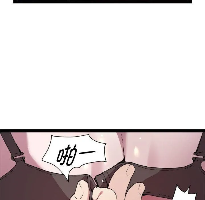 RE：23岁 - 第17話 - page 48