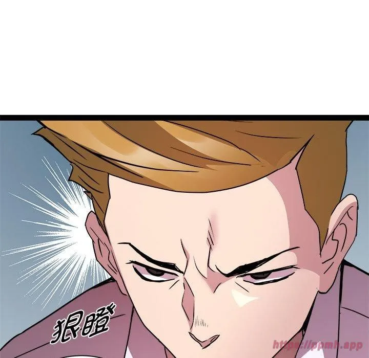 RE：23岁 - 第17話 - page 110