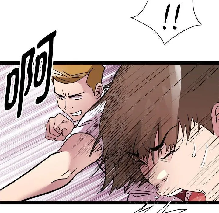 RE：23岁 - 第17話 - page 121