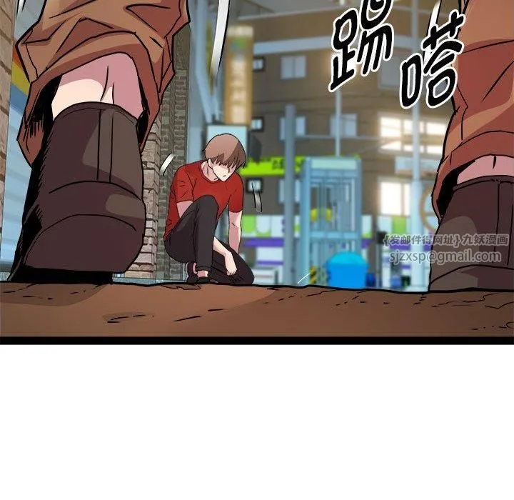 RE：23岁 - 第17話 - page 132