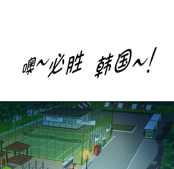 RE：23岁 - 第10話 - page 13