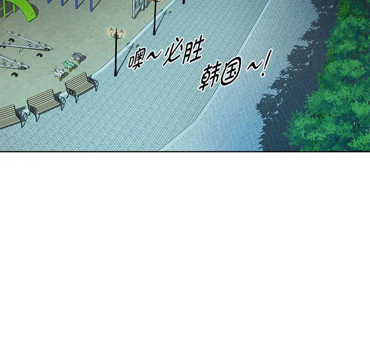 RE：23岁 - 第10話 - page 14