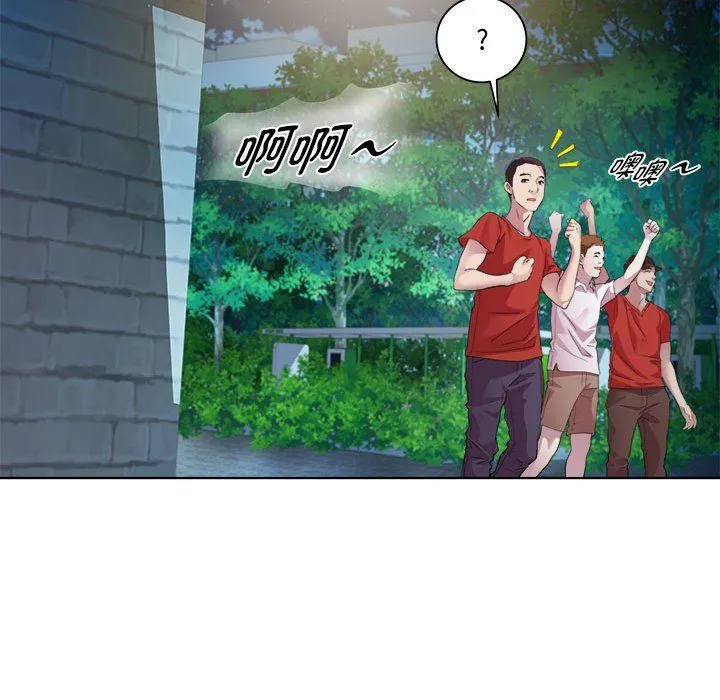 RE：23岁 - 第10話 - page 17