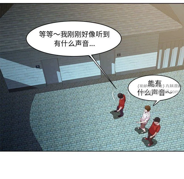 RE：23岁 - 第10話 - page 20