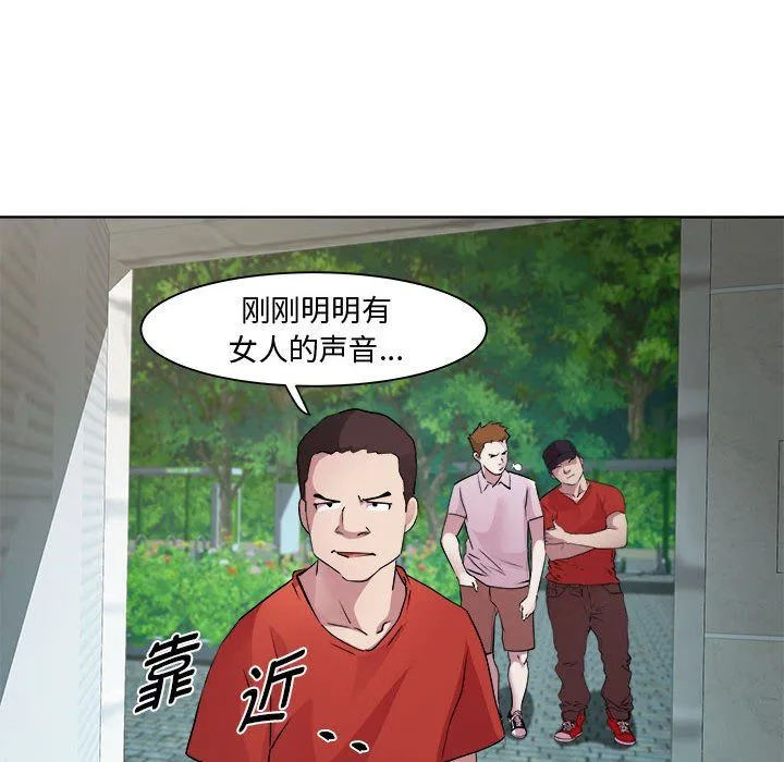 RE：23岁 - 第10話 - page 26