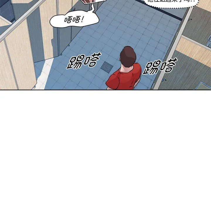 RE：23岁 - 第10話 - page 30