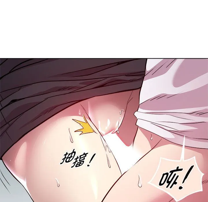 RE：23岁 - 第10話 - page 31