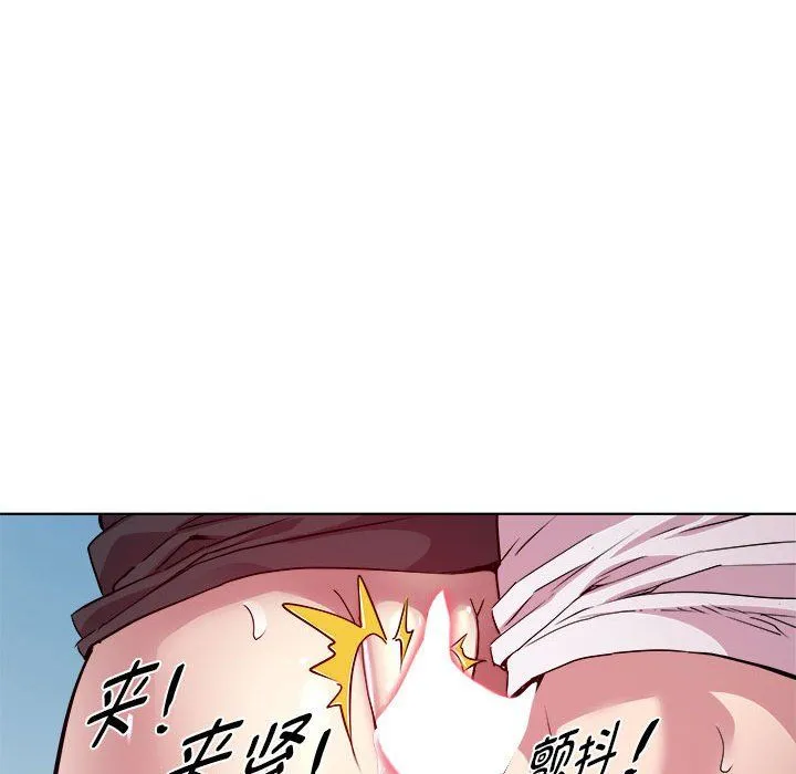 RE：23岁 - 第10話 - page 34