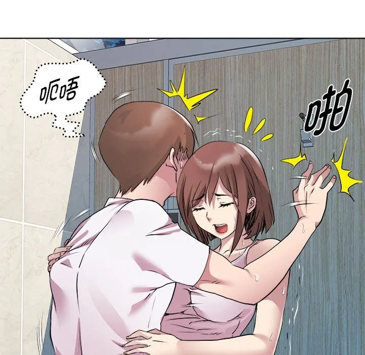 RE：23岁 - 第10話 - page 36