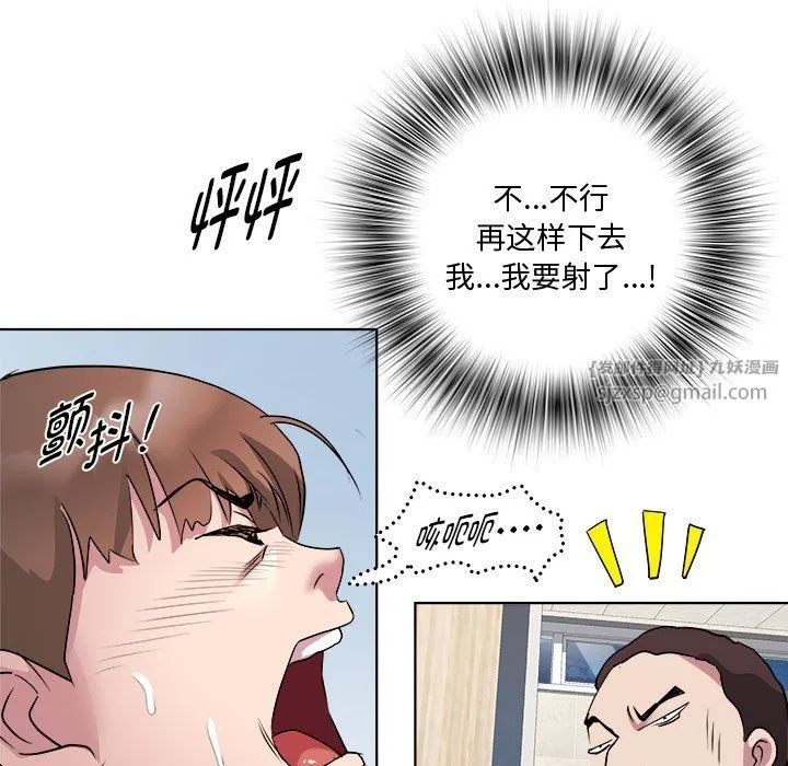 RE：23岁 - 第10話 - page 38