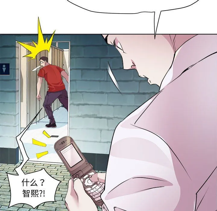 RE：23岁 - 第10話 - page 40