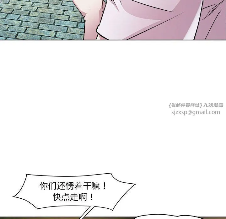 RE：23岁 - 第10話 - page 41