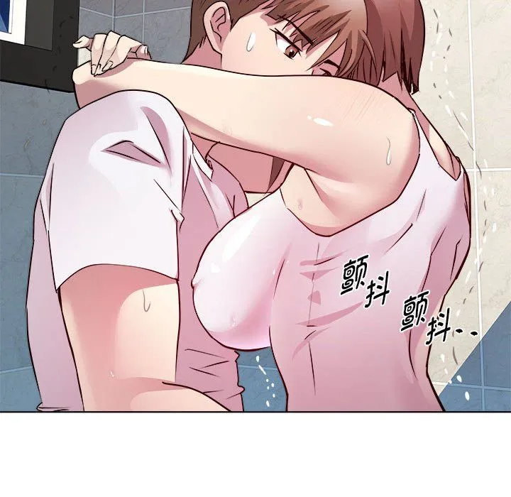 RE：23岁 - 第10話 - page 53