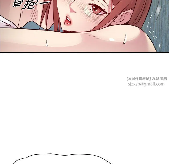 RE：23岁 - 第10話 - page 59