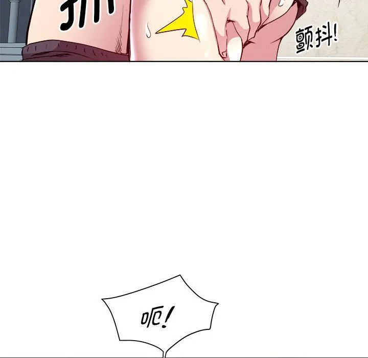 RE：23岁 - 第10話 - page 62
