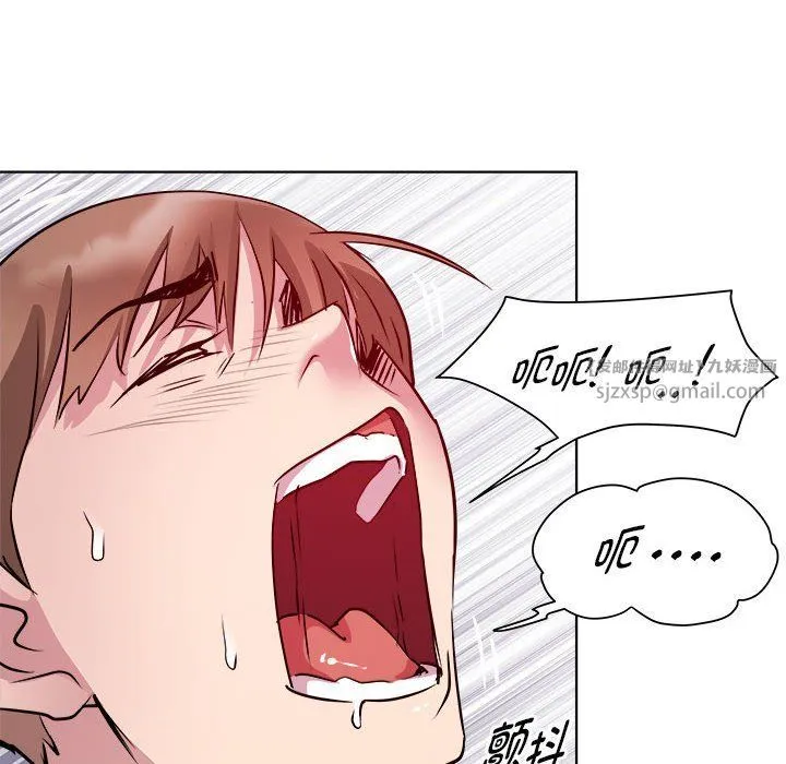 RE：23岁 - 第10話 - page 64