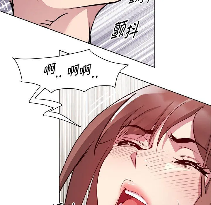 RE：23岁 - 第10話 - page 65