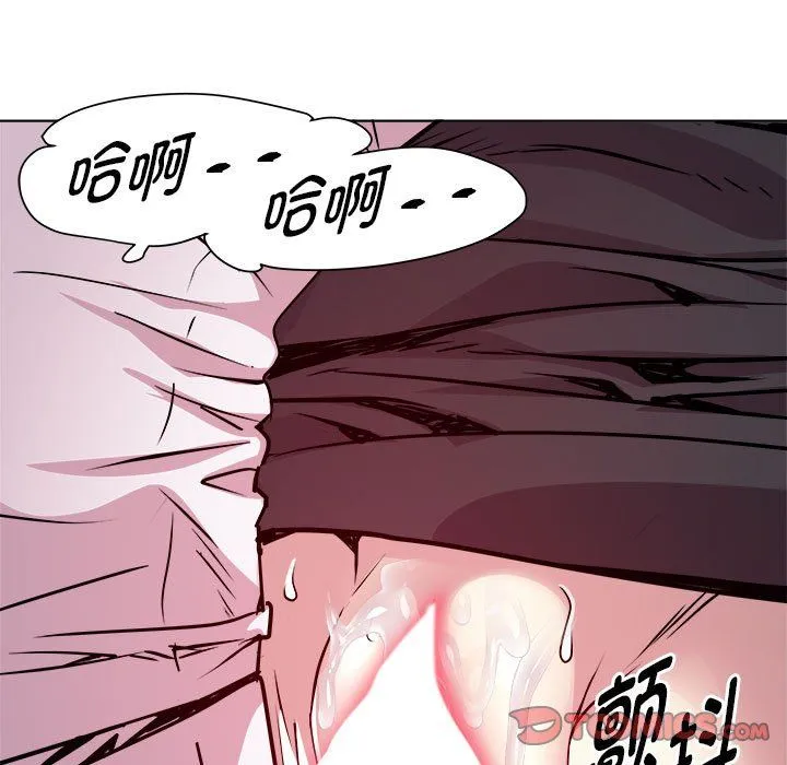 RE：23岁 - 第10話 - page 69