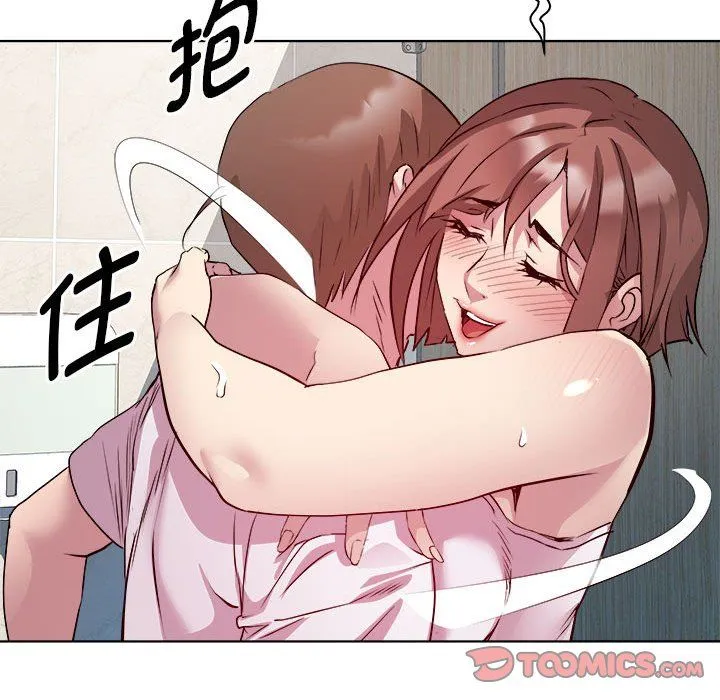 RE：23岁 - 第10話 - page 75