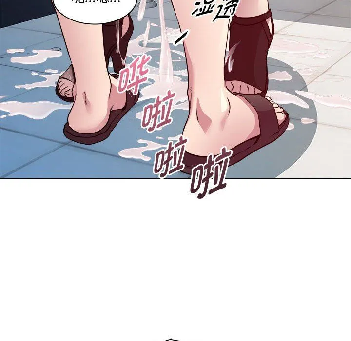 RE：23岁 - 第10話 - page 77