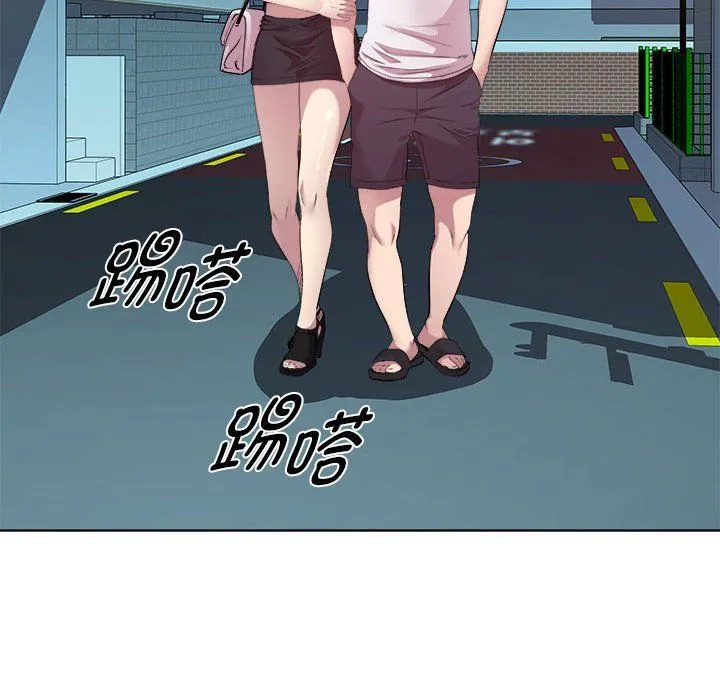 RE：23岁 - 第10話 - page 84