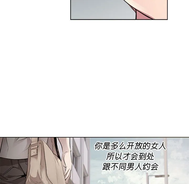 RE：23岁 - 第10話 - page 92