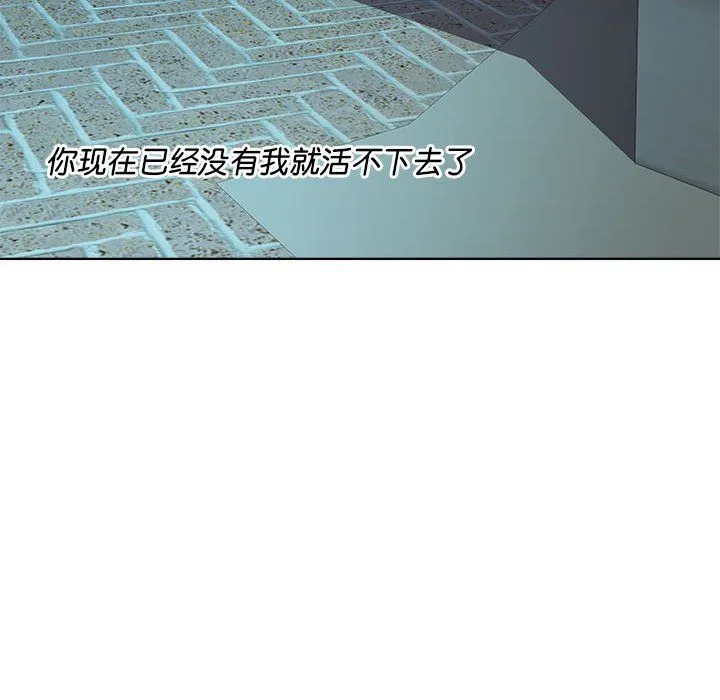 RE：23岁 - 第10話 - page 103