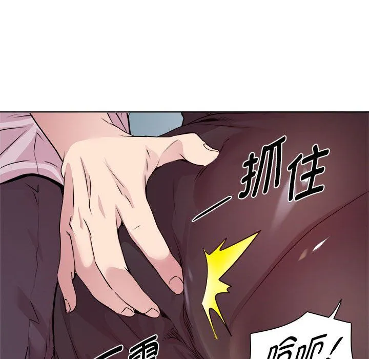 RE：23岁 - 第10話 - page 104