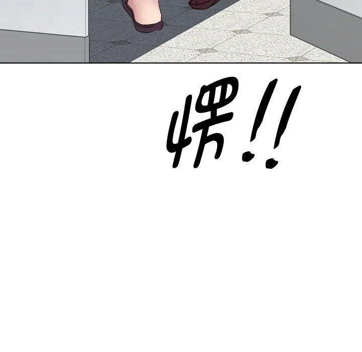 RE：23岁 - 第10話 - page 121