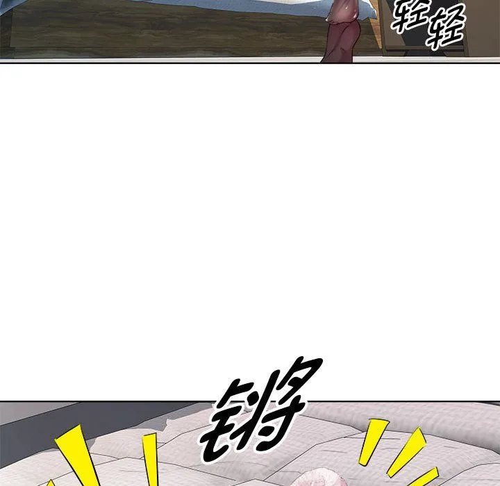 RE：23岁 - 第10話 - page 137