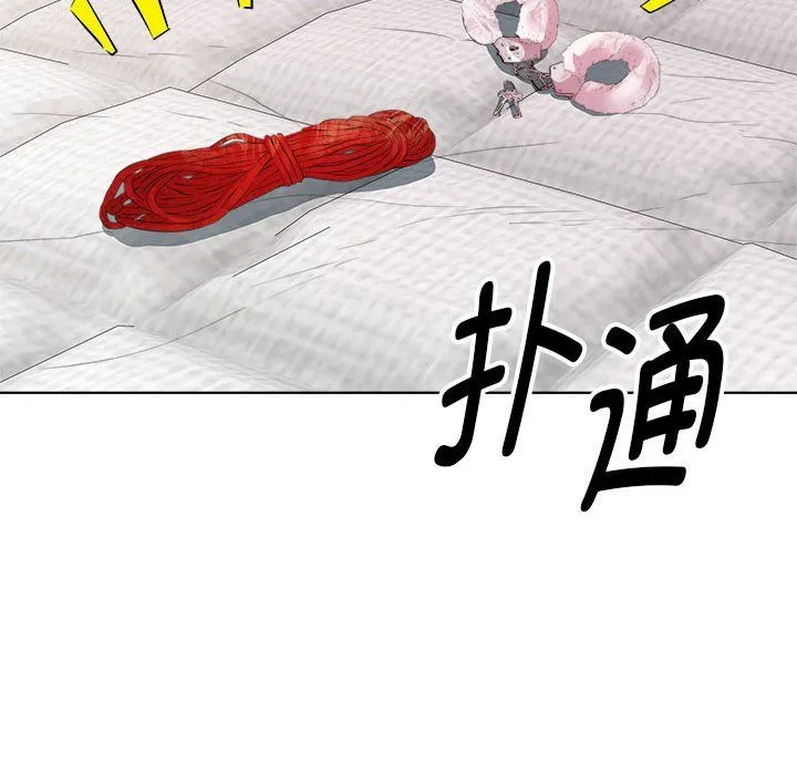 RE：23岁 - 第10話 - page 138