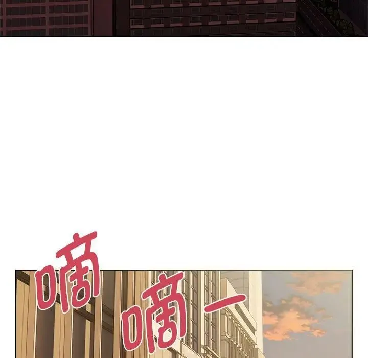RE：23岁 - 第1话 - page 5