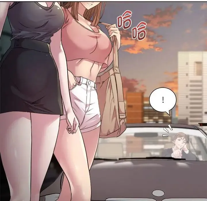 RE：23岁 - 第1话 - page 20