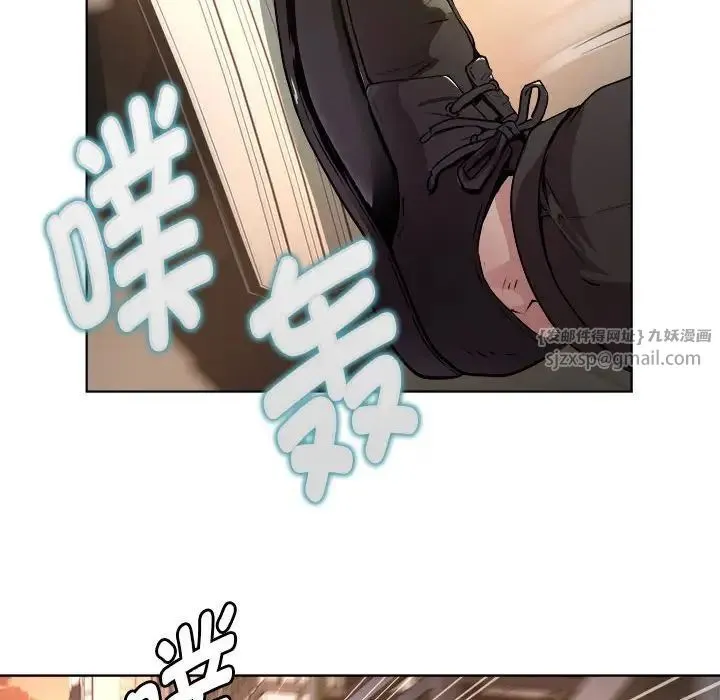 RE：23岁 - 第1话 - page 28