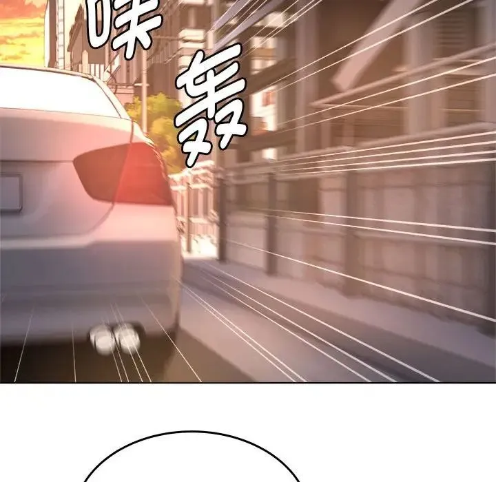 RE：23岁 - 第1话 - page 29