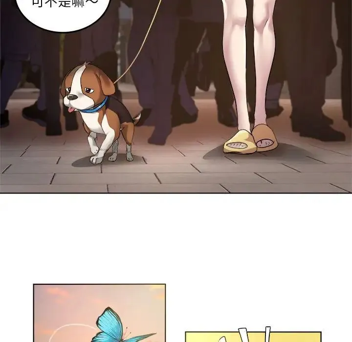 RE：23岁 - 第1话 - page 31