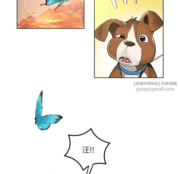 RE：23岁 - 第1话 - page 32