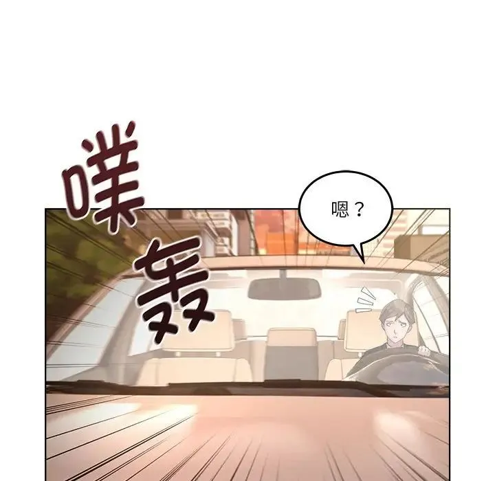 RE：23岁 - 第1话 - page 34